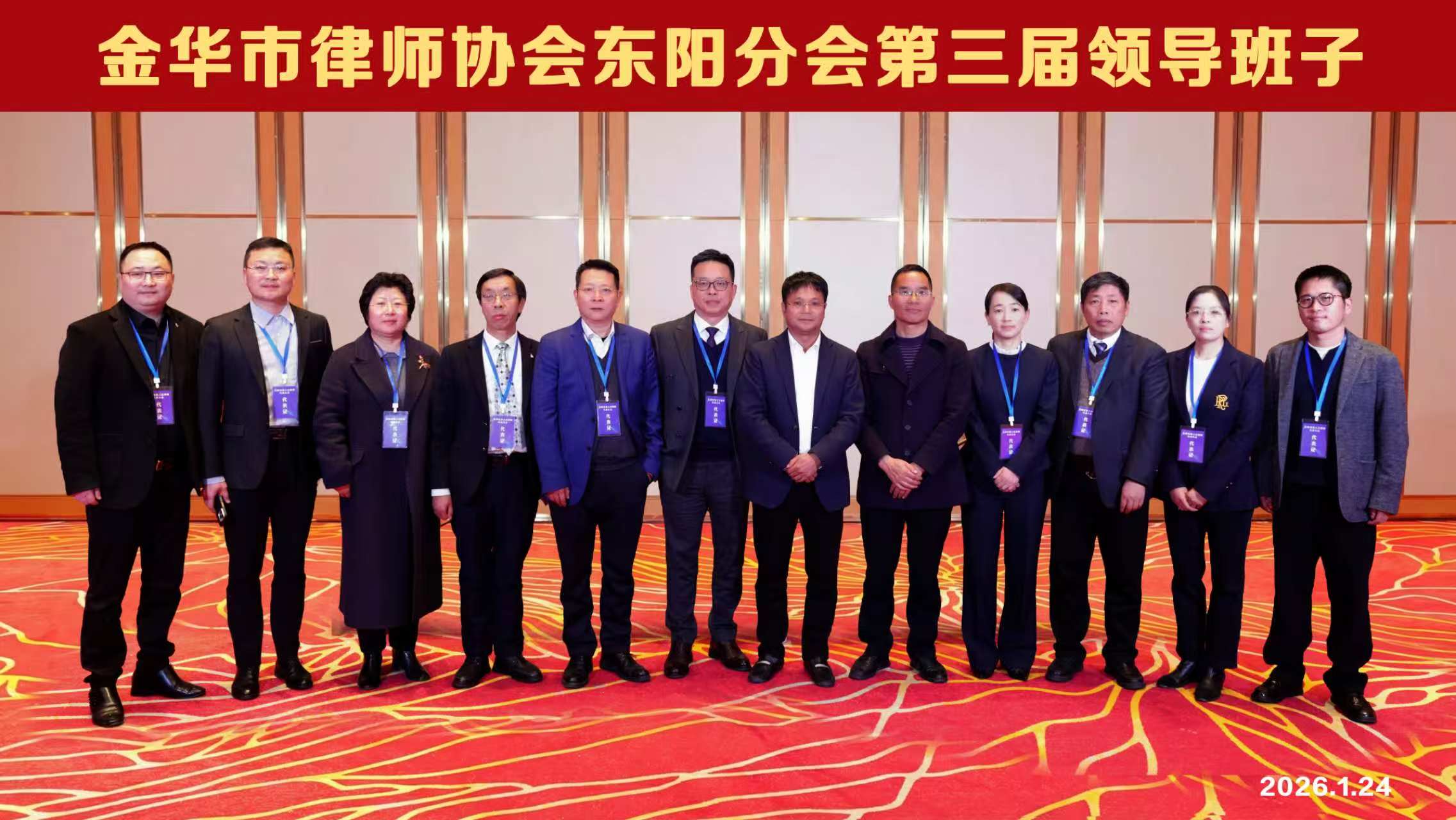 杭州律师